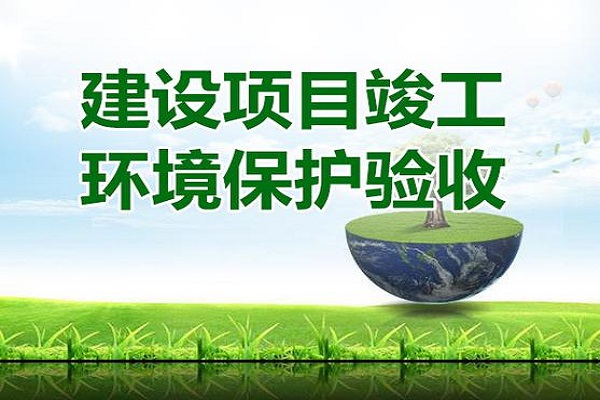 環(huán)?？⒐を炇? width=